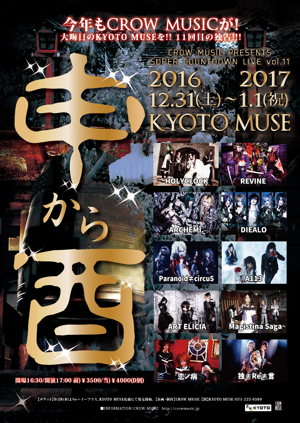 1231_muse