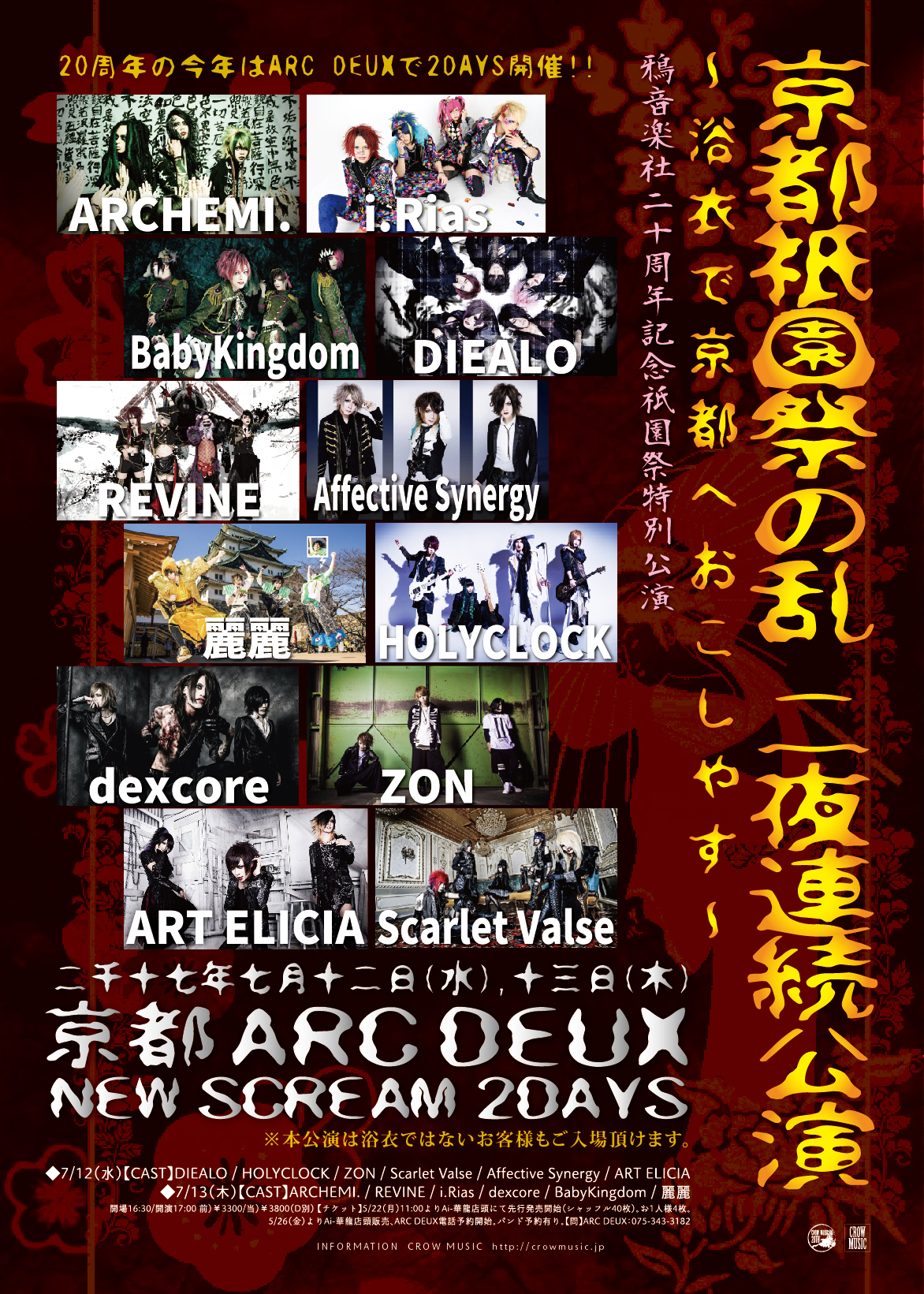gion_A4