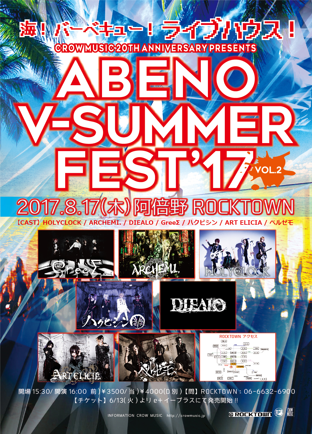 V_SUMMER17